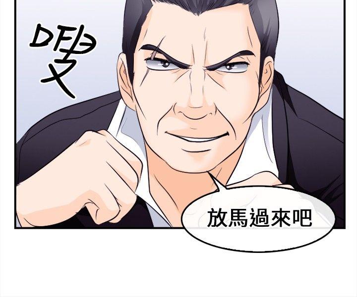 [Manhwa] The Road to King of Sex Love, mature woman, big breasts#[34P]-5