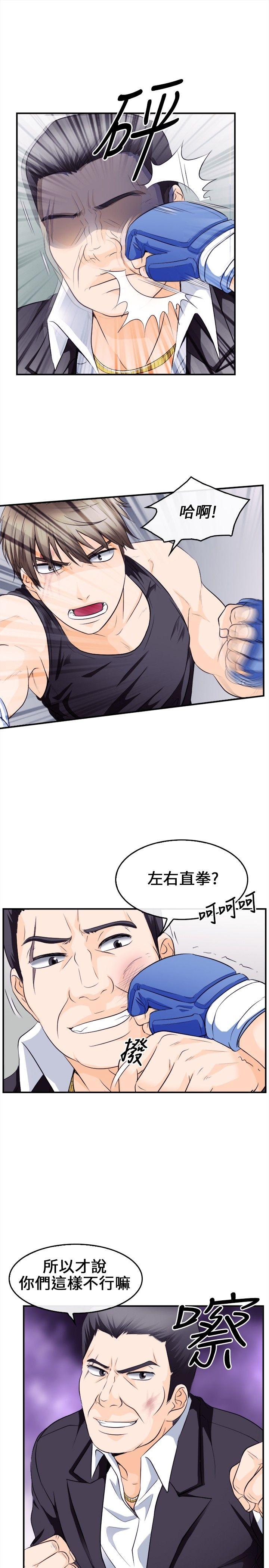 [Manhwa] The Road to King of Sex Love, mature woman, big breasts#[34P]-6
