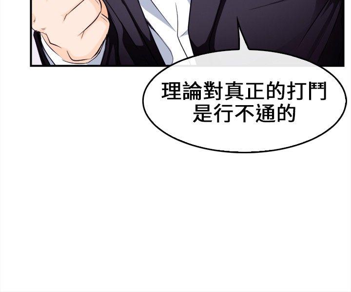 [Manhwa] The Road to King of Sex Love, mature woman, big breasts#[34P]-7