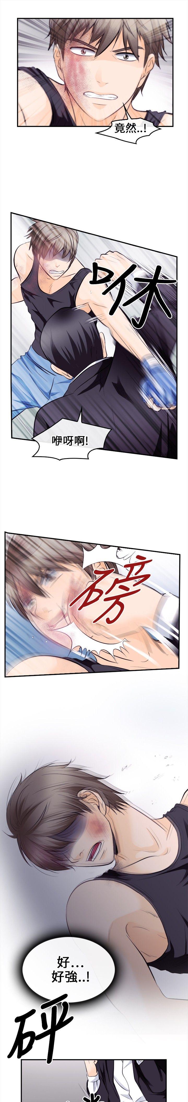 [Manhwa] The Road to King of Sex Love, mature woman, big breasts#[34P]-8