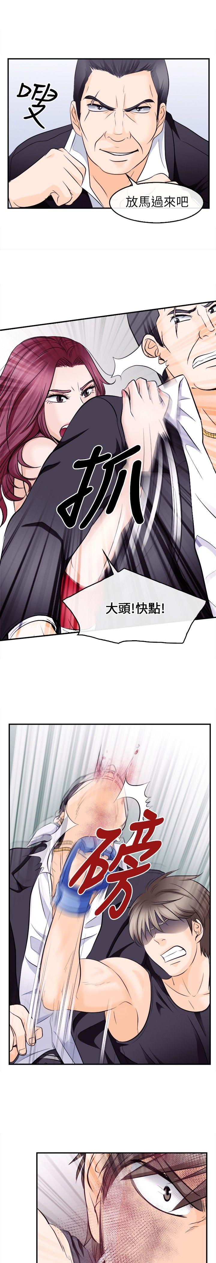 [Manhwa] The Road to King of Sex Love, mature woman, big breasts#[31P]-1