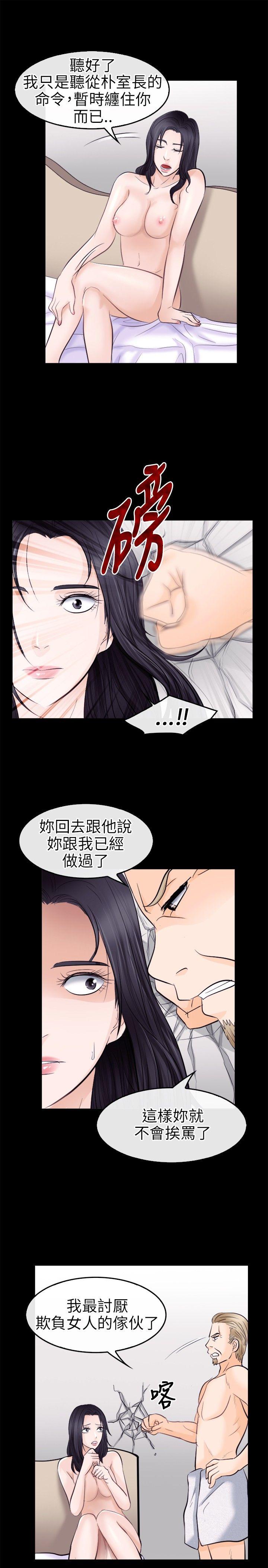 [Manhwa] The Road to King of Sex Love, mature woman, big breasts#[31P]-13