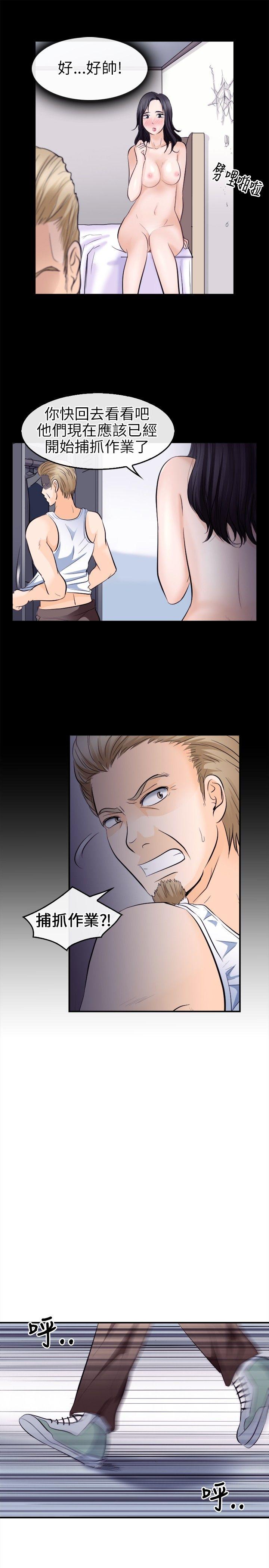 [Manhwa] The Road to King of Sex Love, mature woman, big breasts#[31P]-15