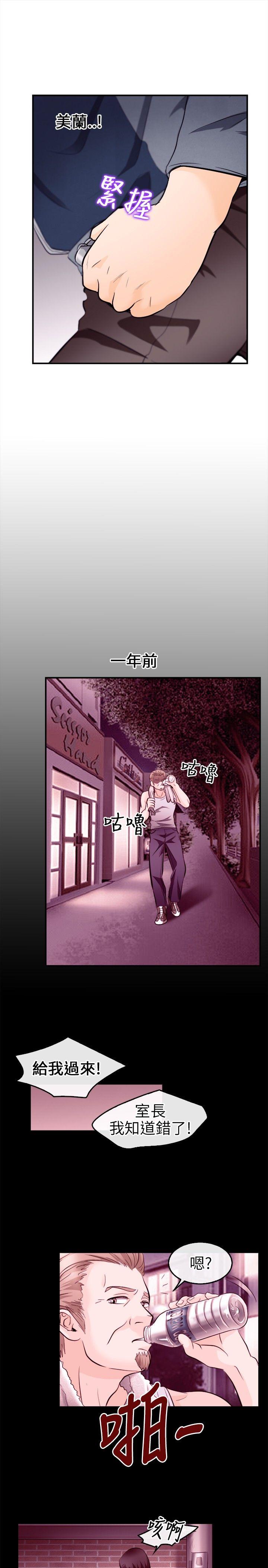 [Manhwa] The Road to King of Sex Love, mature woman, big breasts#[31P]-17
