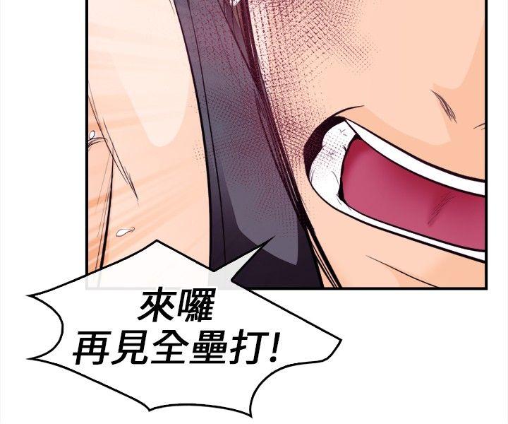[Manhwa] The Road to King of Sex Love, mature woman, big breasts#[31P]-2