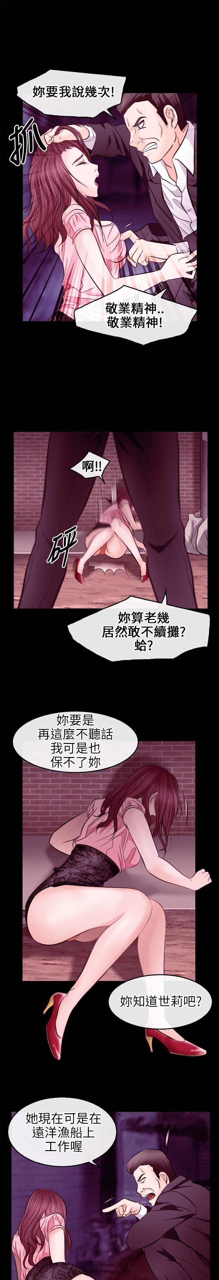 [Manhwa] The Road to King of Sex Love, mature woman, big breasts#[31P]-21