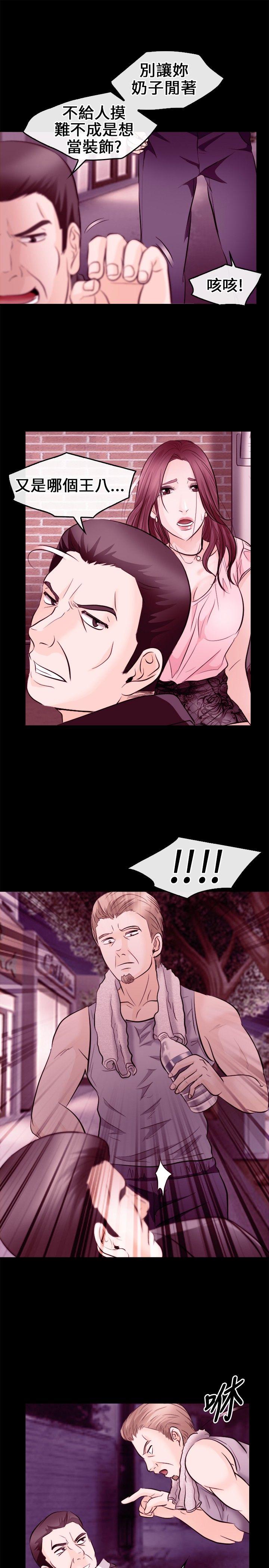 [Manhwa] The Road to King of Sex Love, mature woman, big breasts#[31P]-25