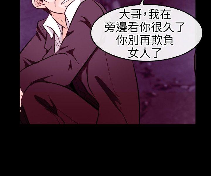 [Manhwa] The Road to King of Sex Love, mature woman, big breasts#[31P]-26