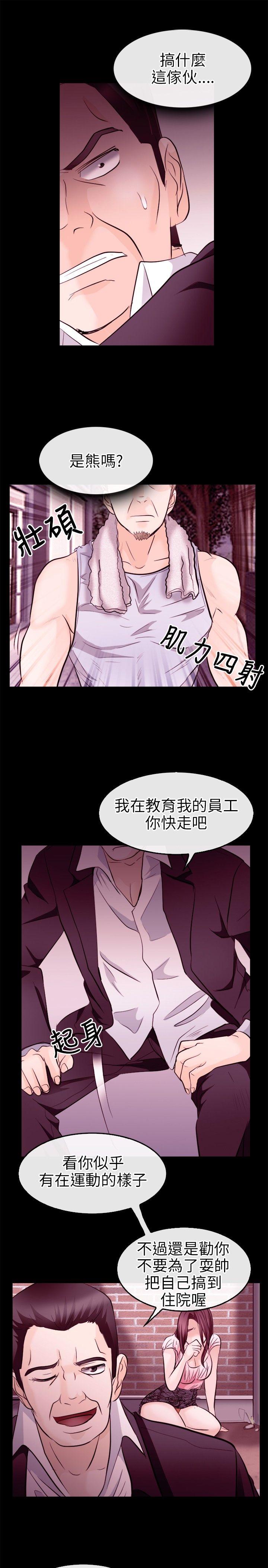 [Manhwa] The Road to King of Sex Love, mature woman, big breasts#[31P]-27