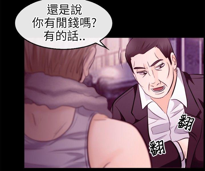 [Manhwa] The Road to King of Sex Love, mature woman, big breasts#[31P]-28