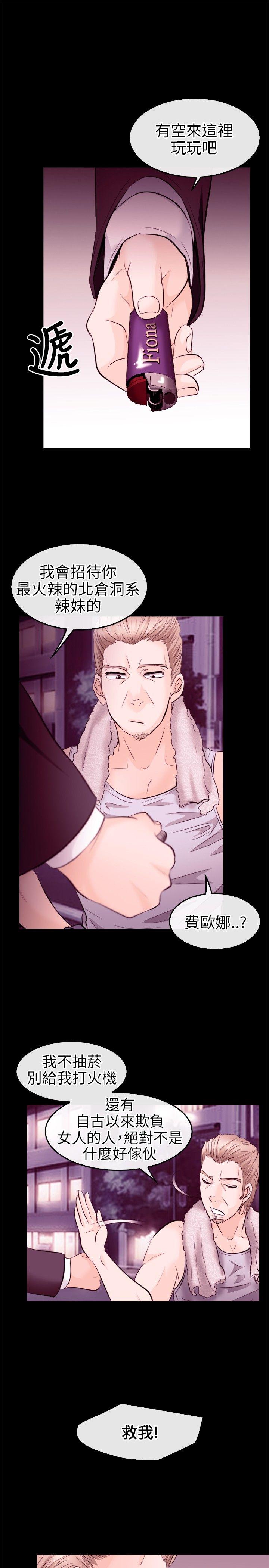 [Manhwa] The Road to King of Sex Love, mature woman, big breasts#[31P]-29