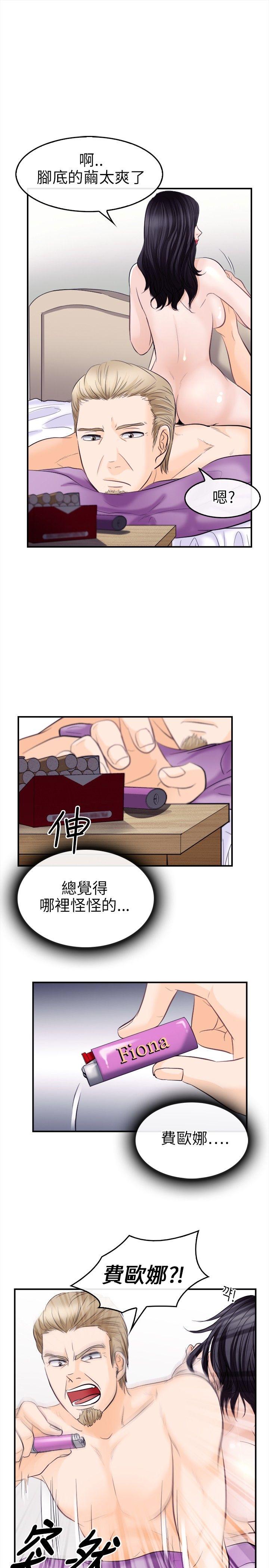 [Manhwa] The Road to King of Sex Love, mature woman, big breasts#[31P]-3