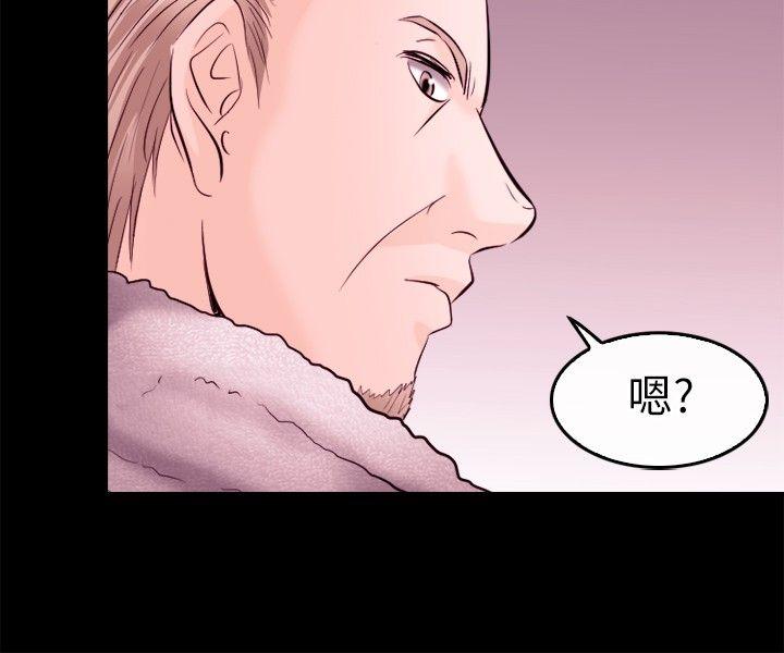 [Manhwa] The Road to King of Sex Love, mature woman, big breasts#[31P]-30