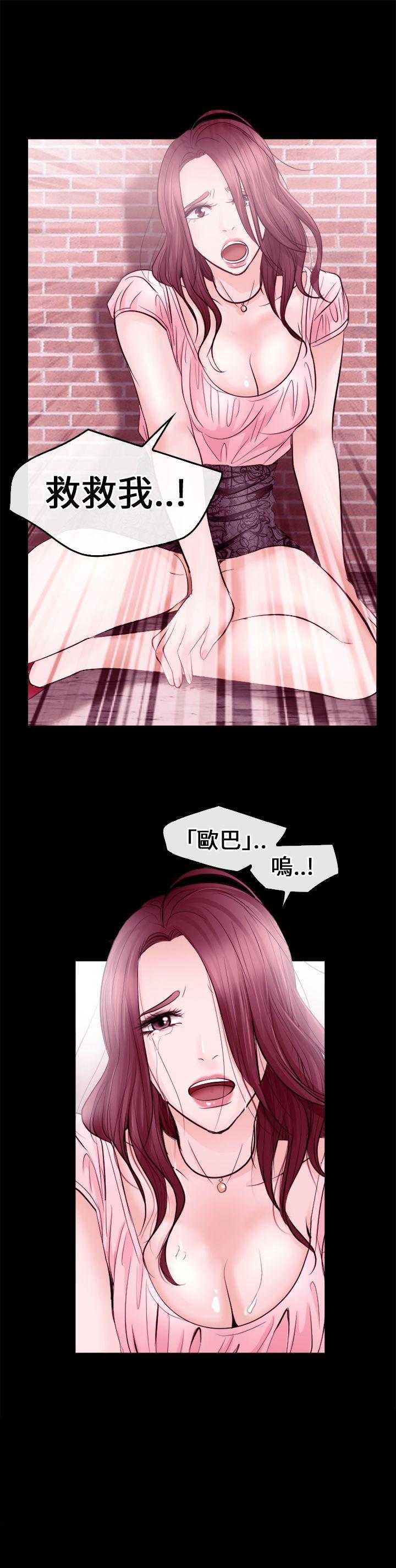[Manhwa] The Road to King of Sex Love, mature woman, big breasts#[31P]-31