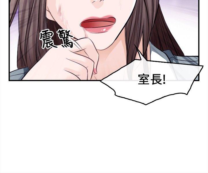 [Manhwa] The Road to King of Sex Love, mature woman, big breasts#[31P]-6