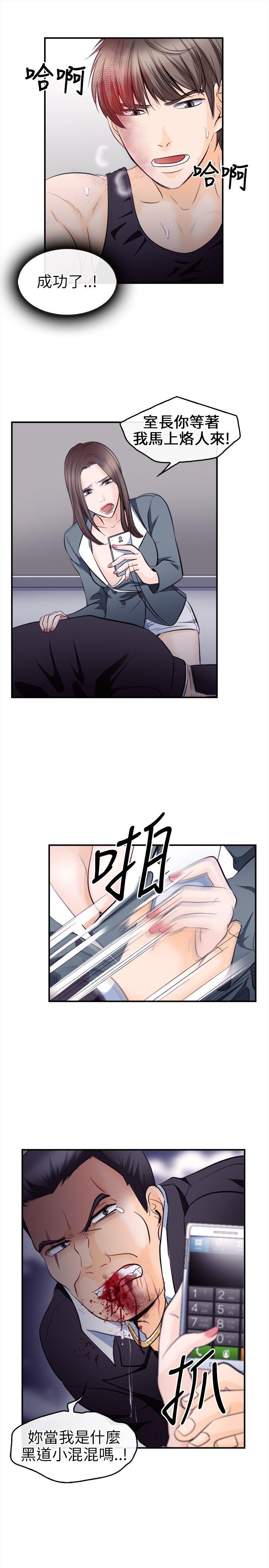 [Manhwa] The Road to King of Sex Love, mature woman, big breasts#[31P]-7
