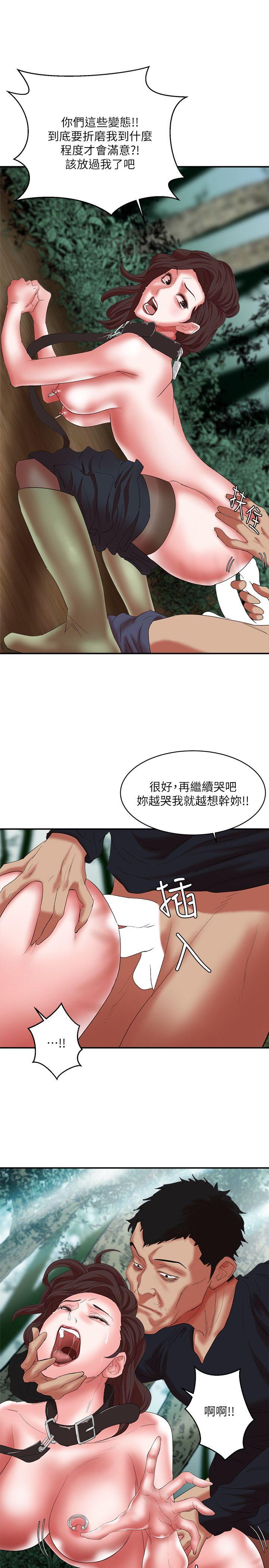 [韩国漫画] 母猪养成计画 调教,熟女人妻,巨乳大奶#[36P]-15