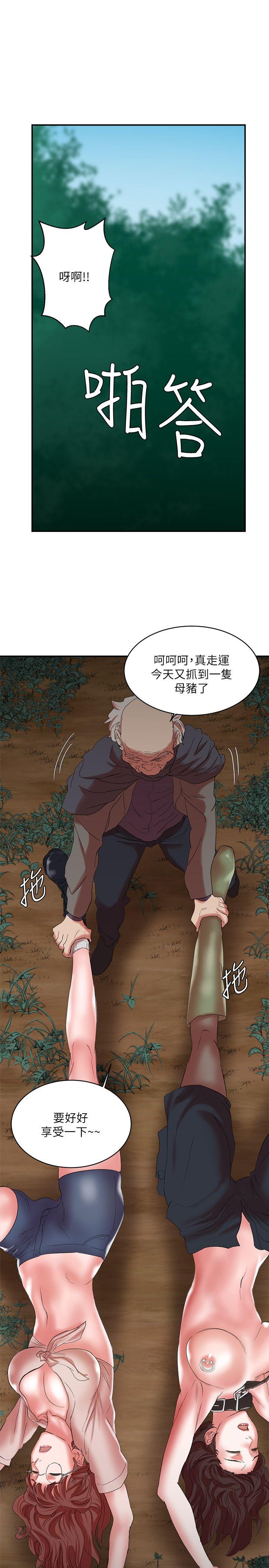 [韩国漫画] 母猪养成计画 调教,熟女人妻,巨乳大奶#[36P]-33