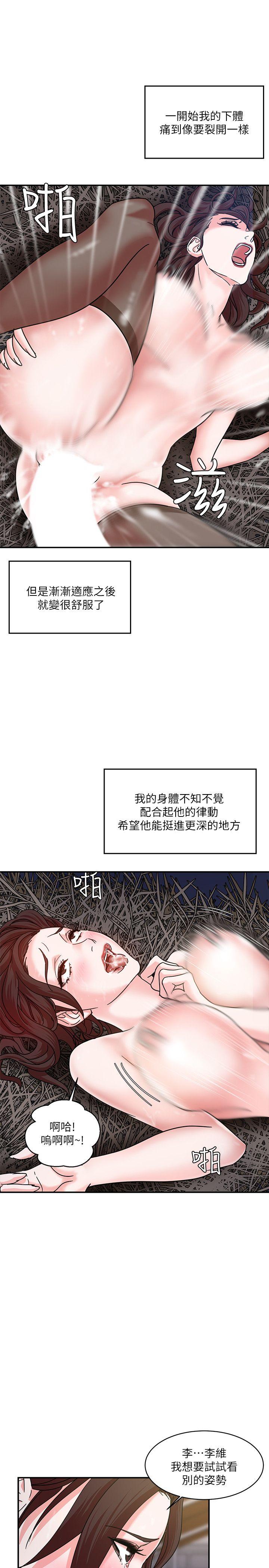 [韩国漫画] 母猪养成计画 调教,熟女人妻,巨乳大奶#[39P]-30