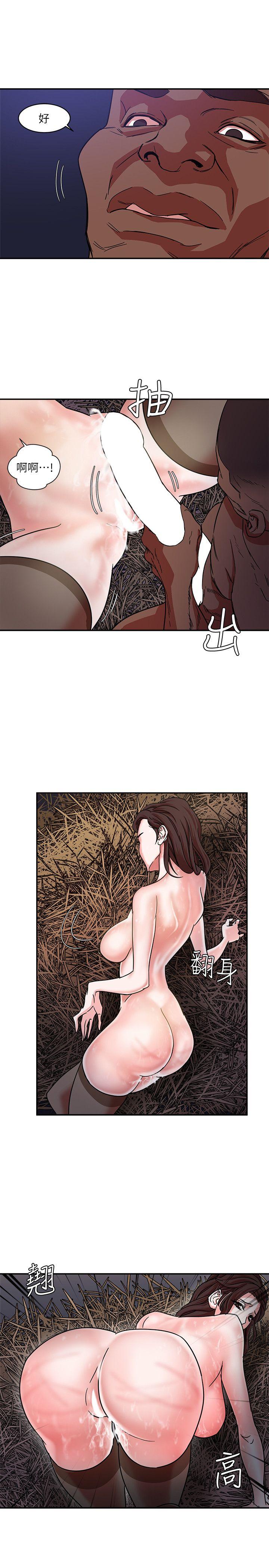 [韩国漫画] 母猪养成计画 调教,熟女人妻,巨乳大奶#[39P]-32