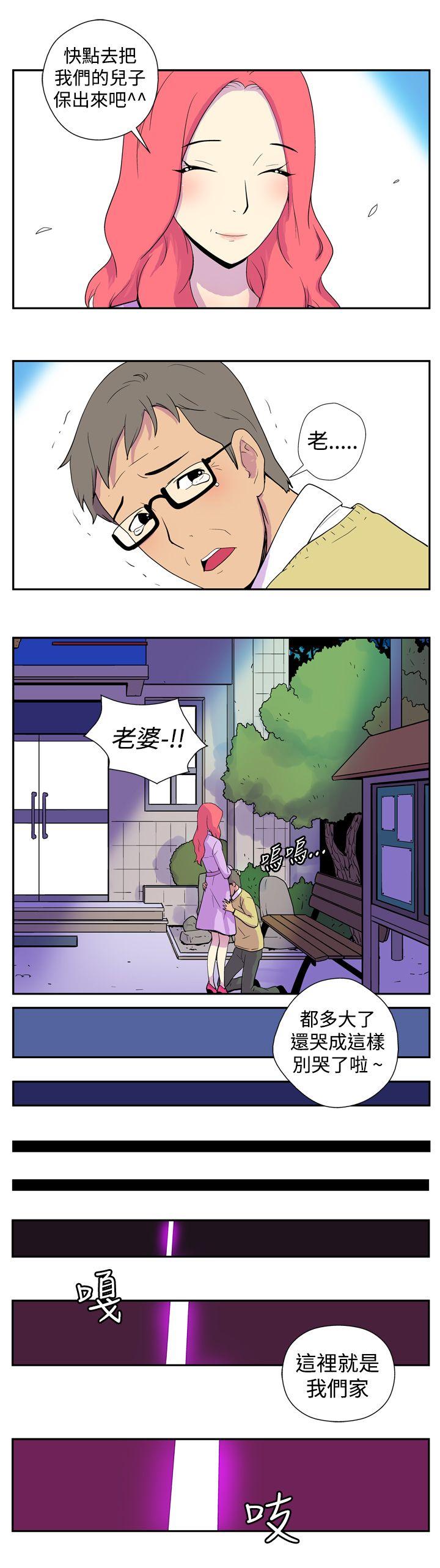 [Manhwa] Her Secret Space Love, big breasts#[13P]-10