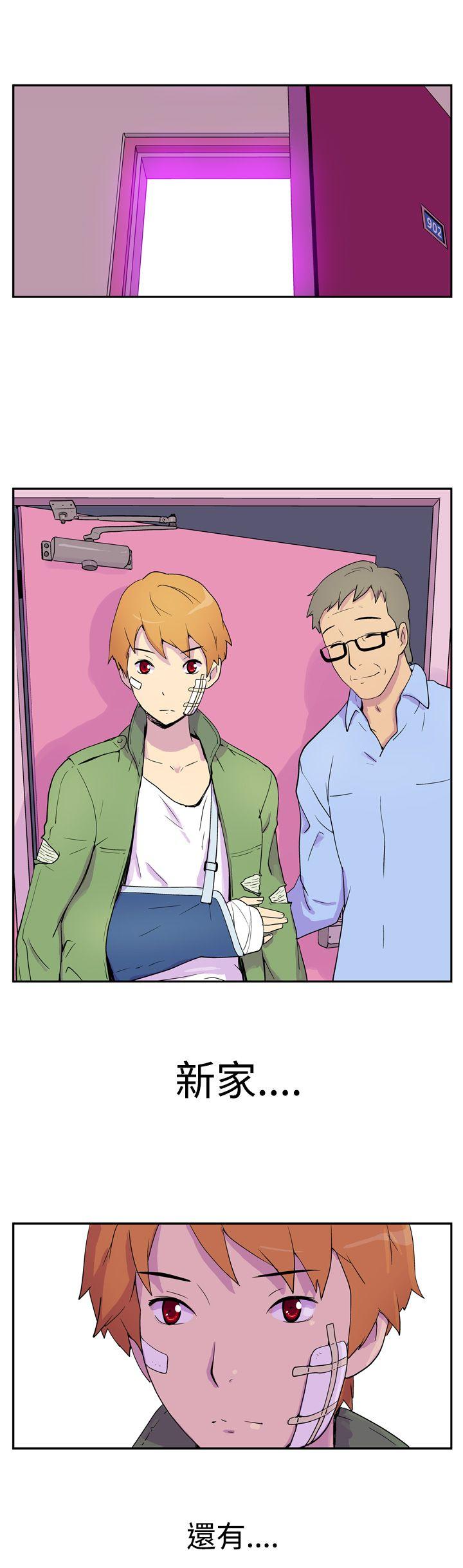 [Manhwa] Her Secret Space Love, big breasts#[13P]-11