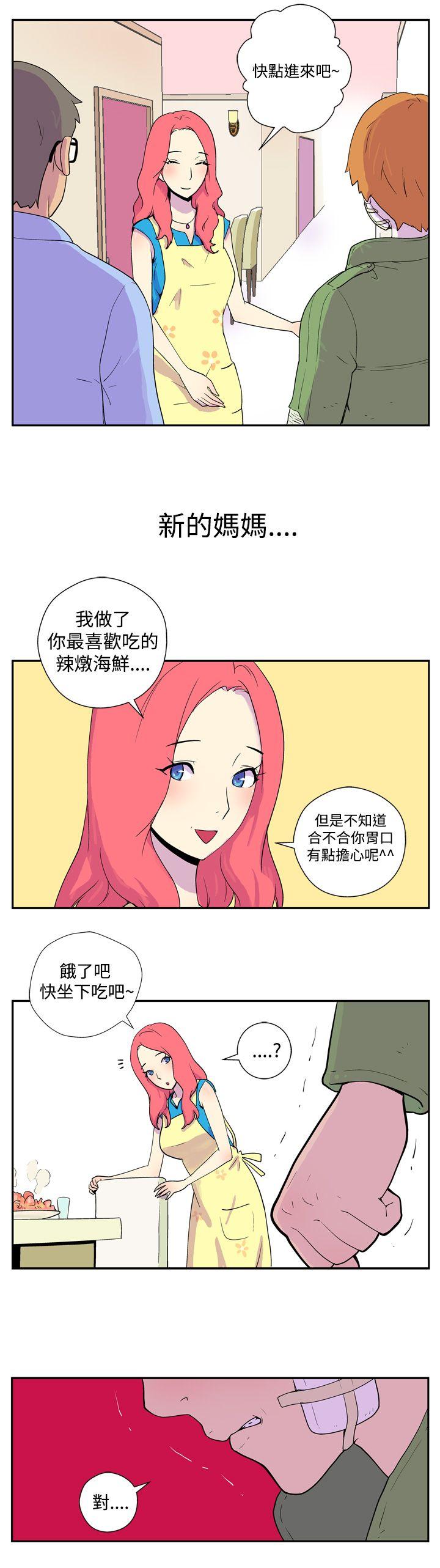 [Manhwa] Her Secret Space Love, big breasts#[13P]-12