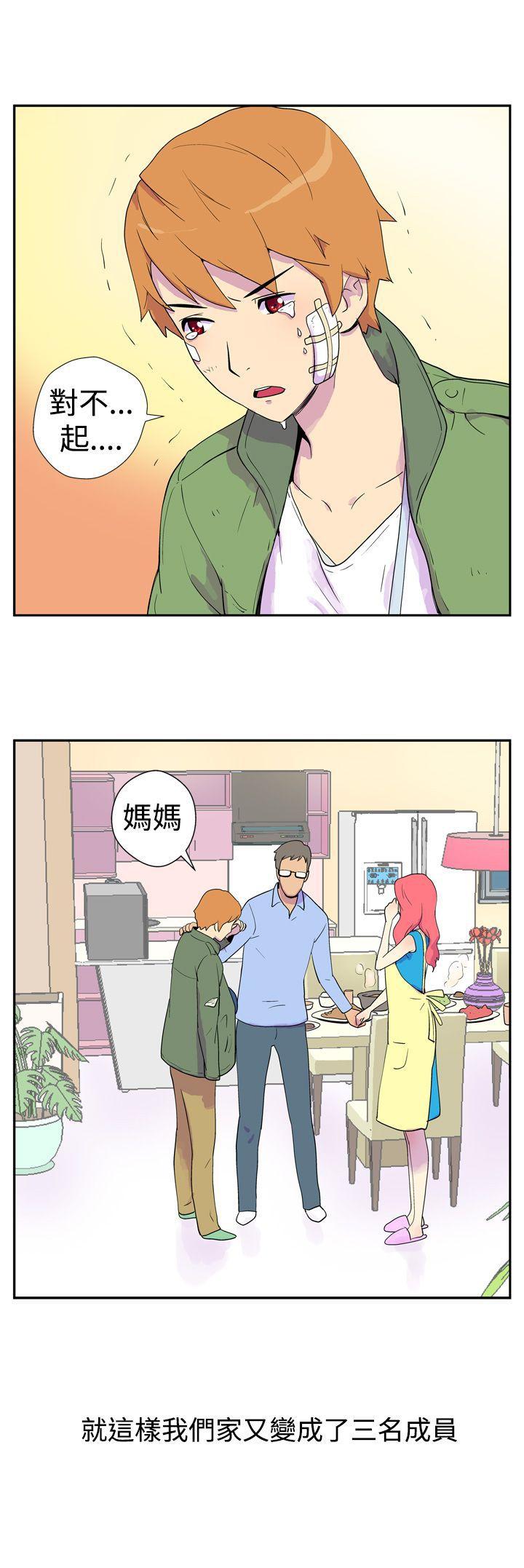 [Manhwa] Her Secret Space Love, big breasts#[13P]-13