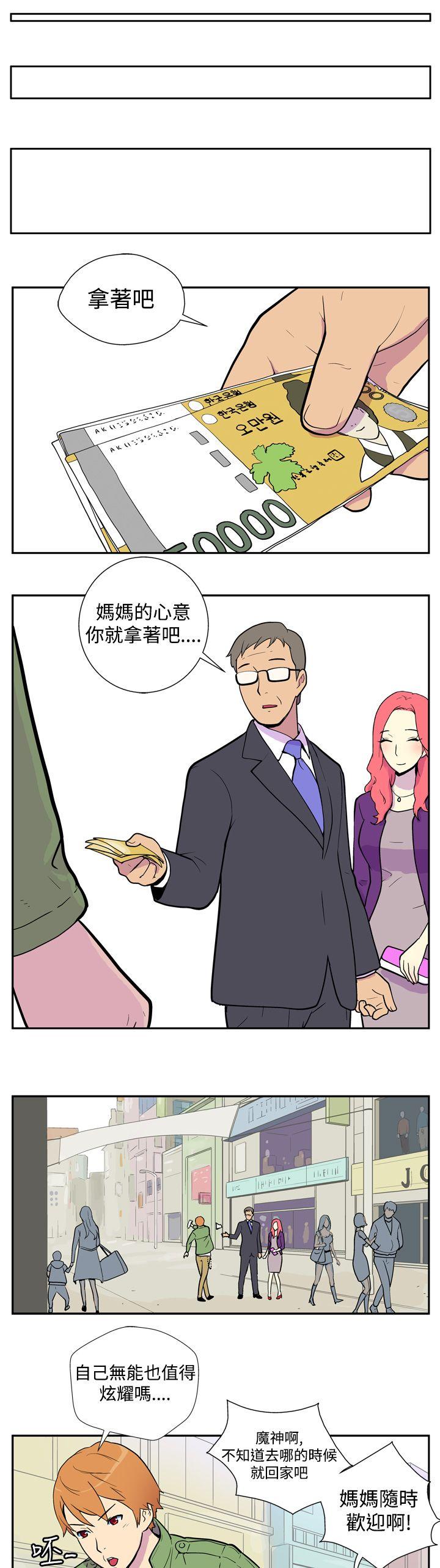 [Manhwa] Her Secret Space Love, big breasts#[13P]-4