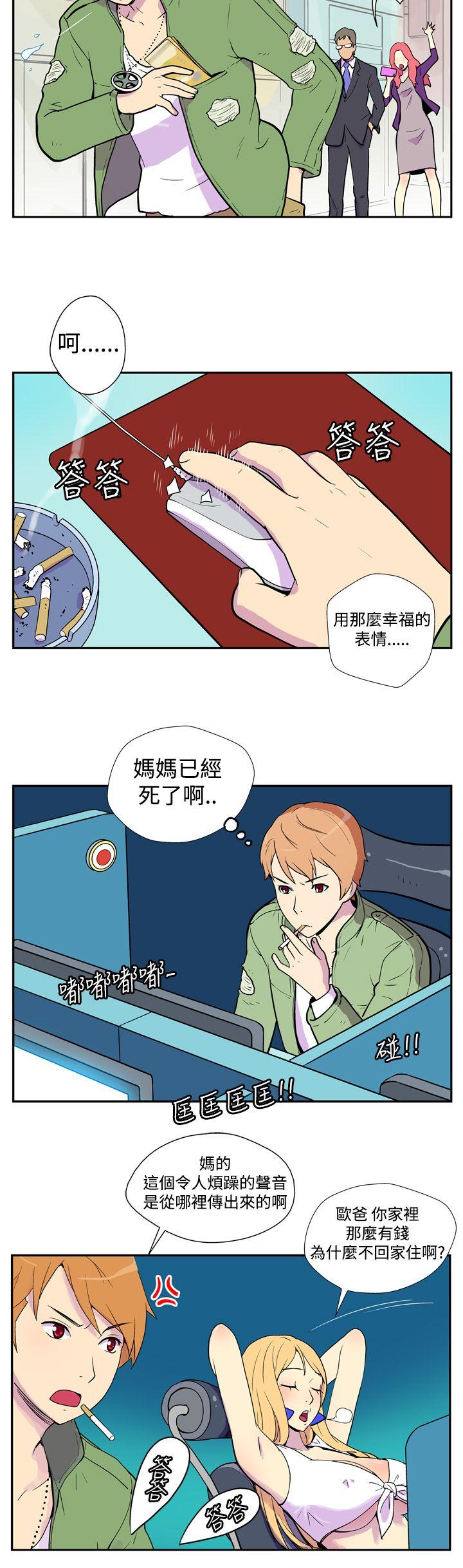 [Manhwa] Her Secret Space Love, big breasts#[13P]-5
