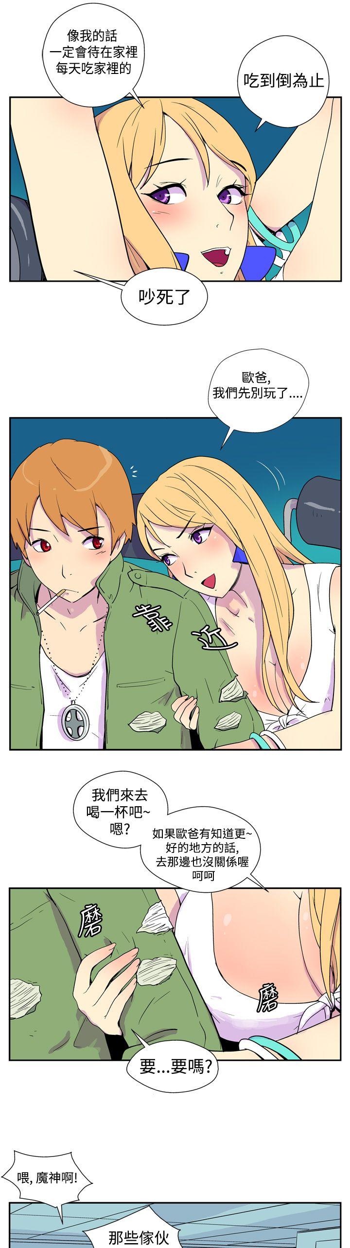 [Manhwa] Her Secret Space Love, big breasts#[13P]-6