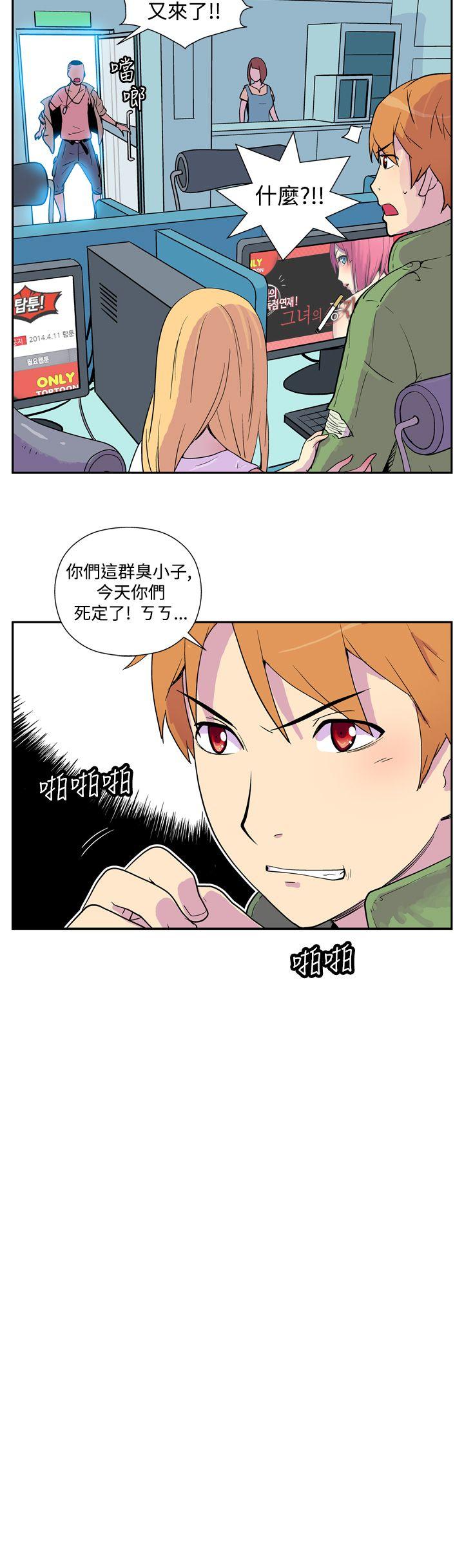[Manhwa] Her Secret Space Love, big breasts#[13P]-7