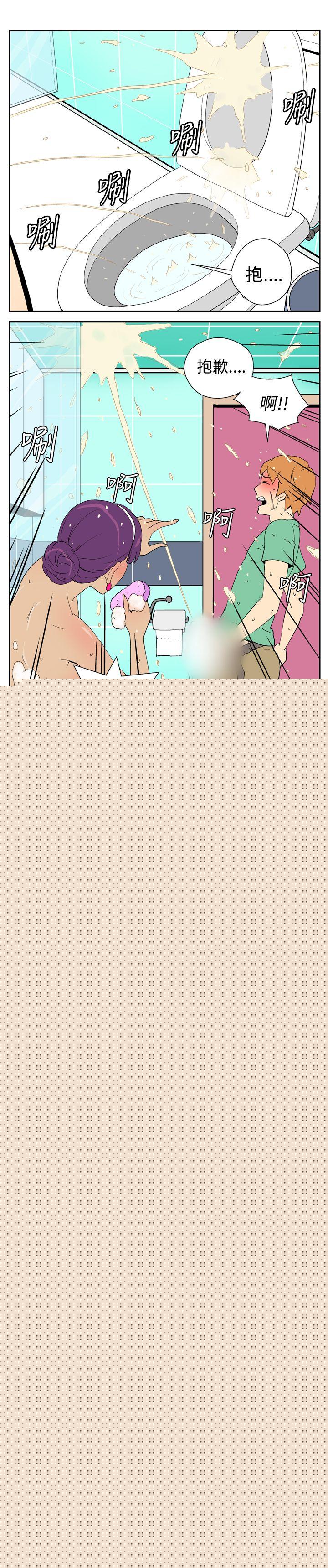 [Manhwa] Her Secret Space Love, big breasts#[6P]-2