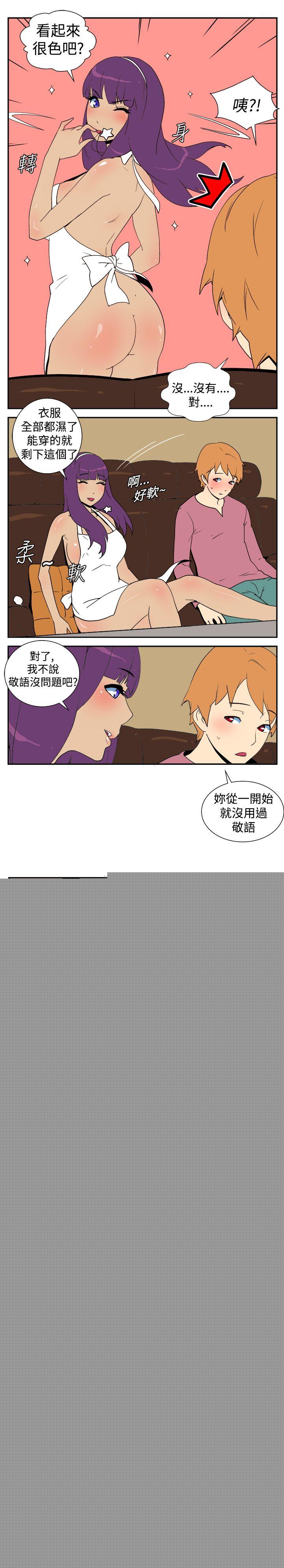 [Manhwa] Her Secret Space Love, big breasts#[6P]-4