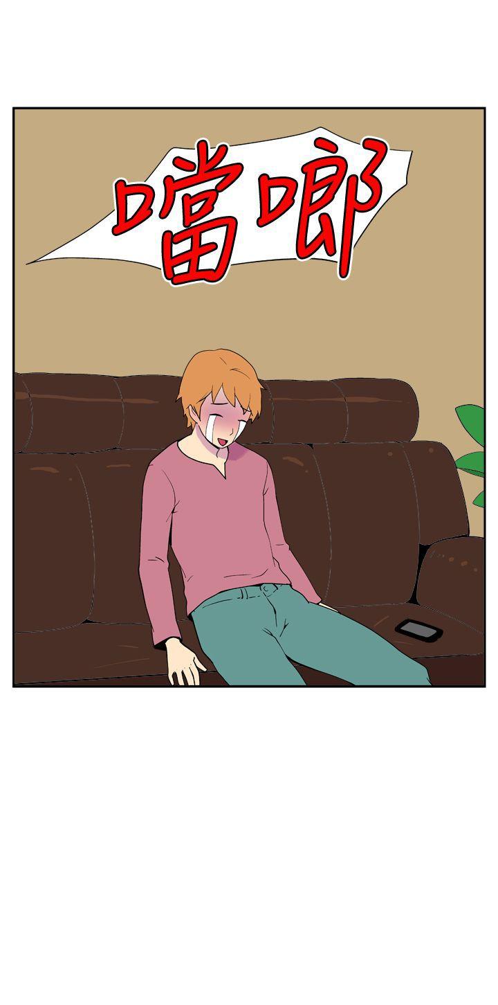 [Manhwa] Her Secret Space Love, big breasts#[11P]-11