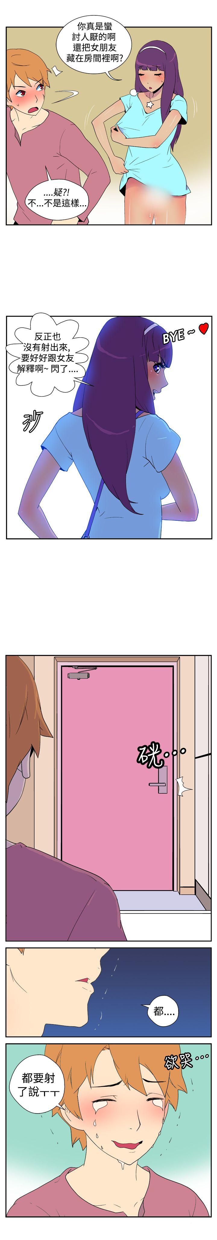 [Manhwa] Her Secret Space Love, big breasts#[11P]-2