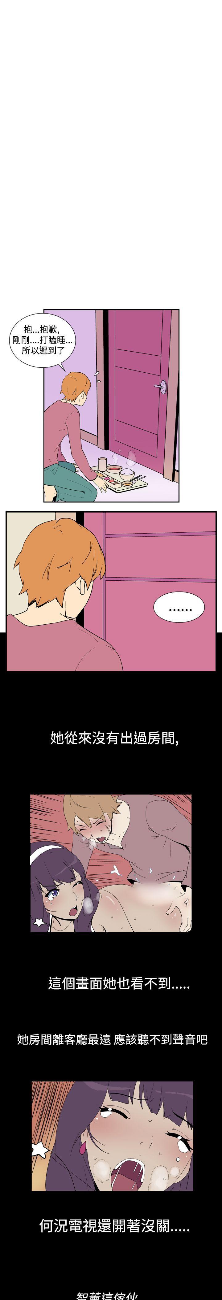 [Manhwa] Her Secret Space Love, big breasts#[11P]-3