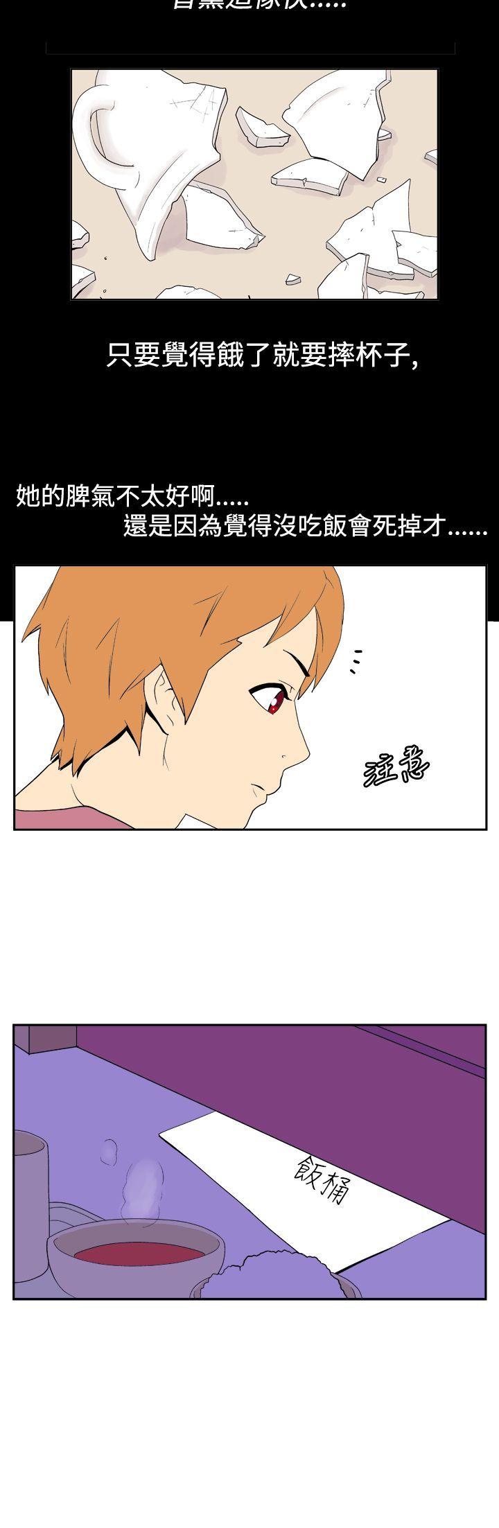 [Manhwa] Her Secret Space Love, big breasts#[11P]-4