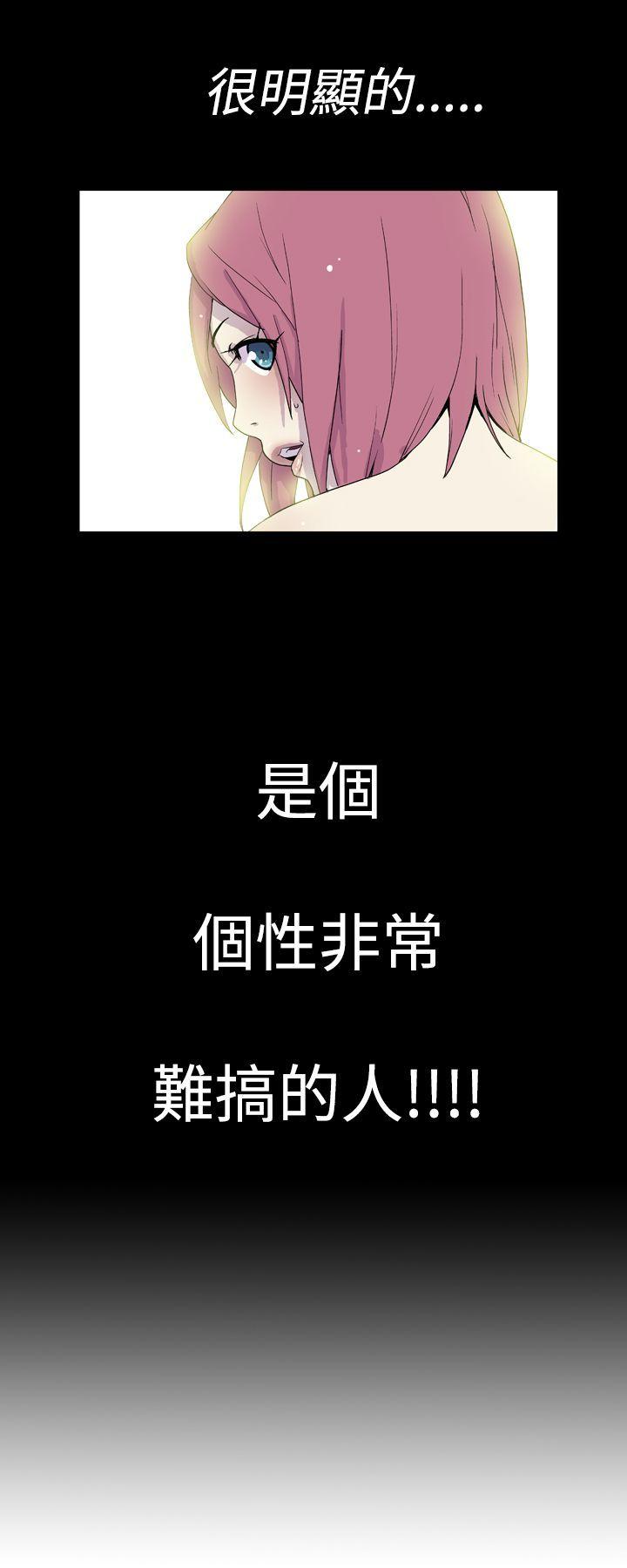[Manhwa] Her Secret Space Love, big breasts#[11P]-8