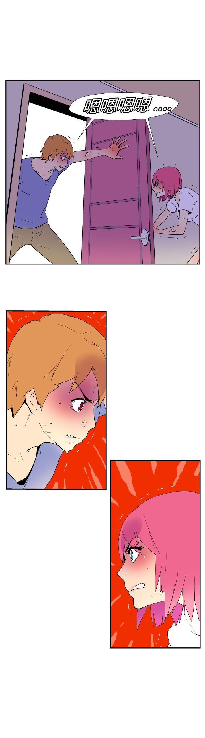 [Manhwa] Her Secret Space Love, big breasts#[10P]-10