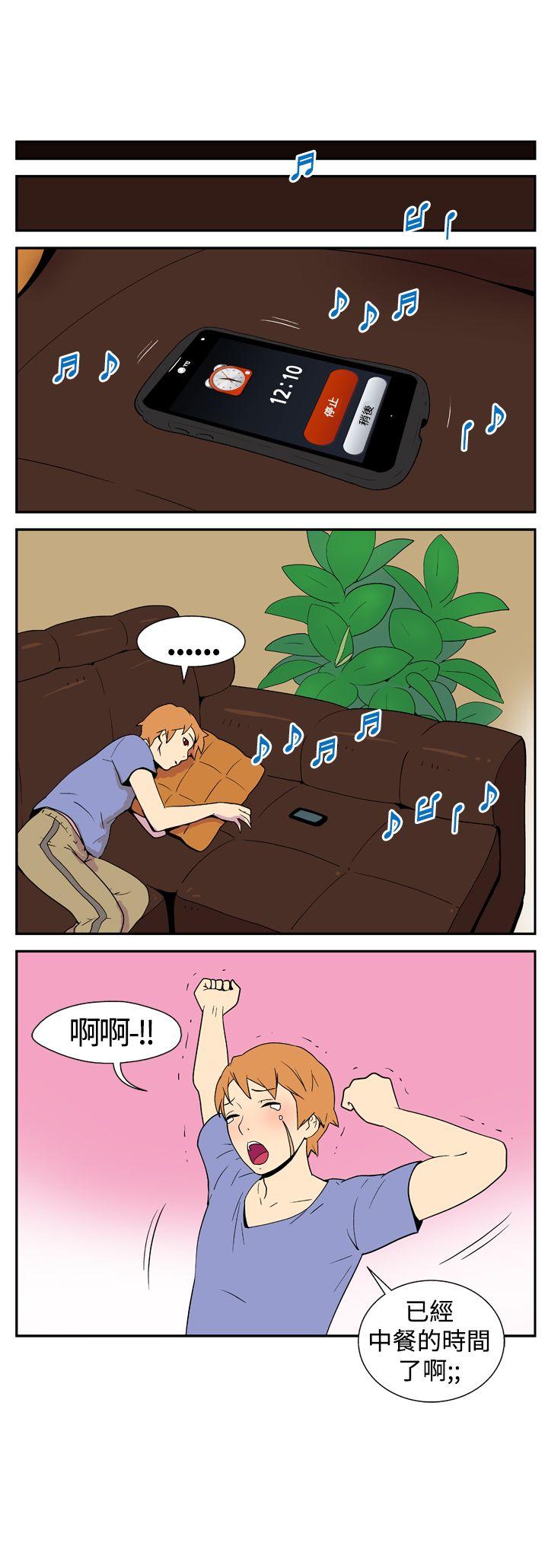 [Manhwa] Her Secret Space Love, big breasts#[10P]-2