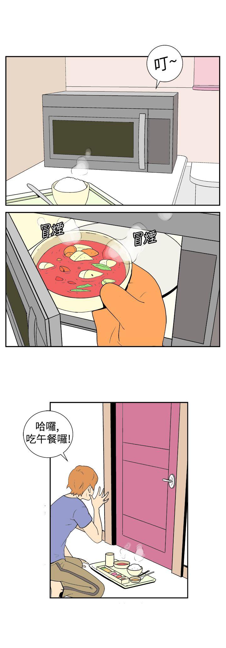 [Manhwa] Her Secret Space Love, big breasts#[10P]-3