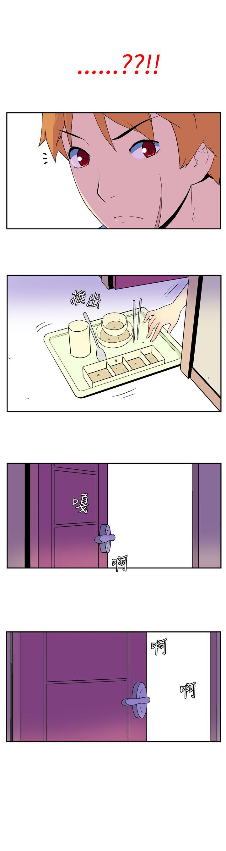 [Manhwa] Her Secret Space Love, big breasts#[10P]-7