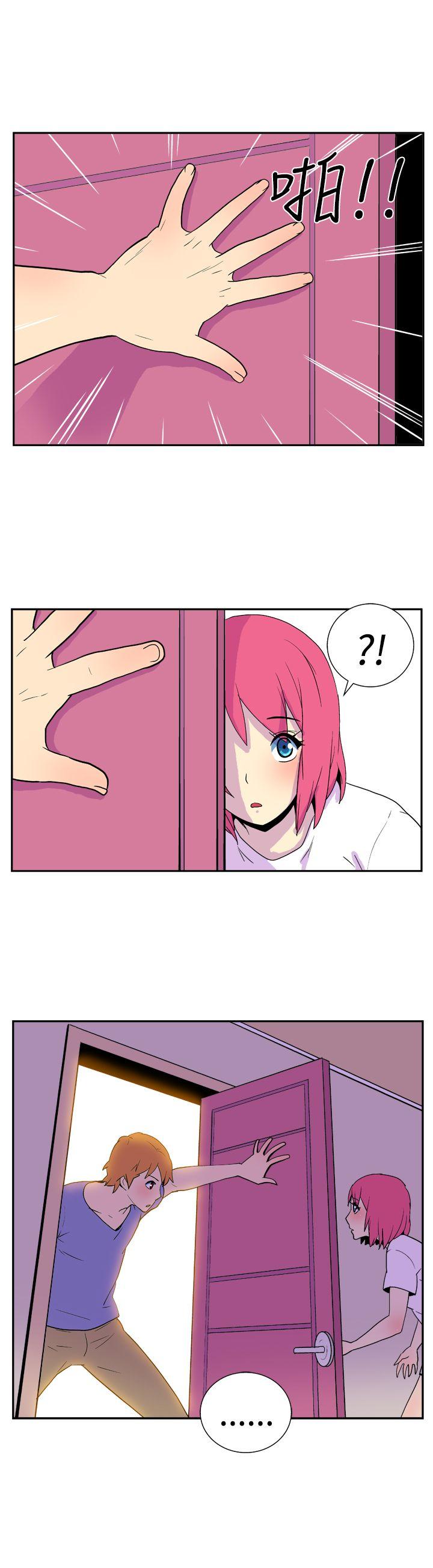 [Manhwa] Her Secret Space Love, big breasts#[10P]-8