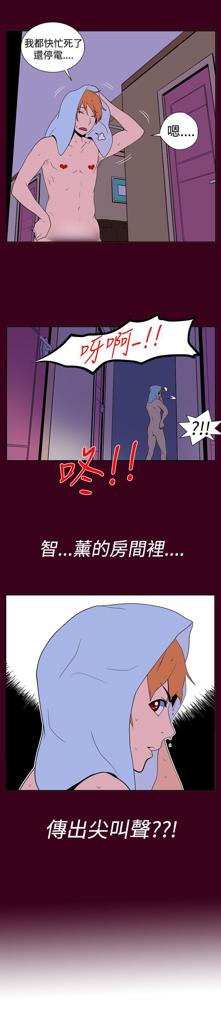 [Manhwa] Her Secret Space Love, big breasts#[10P]-10