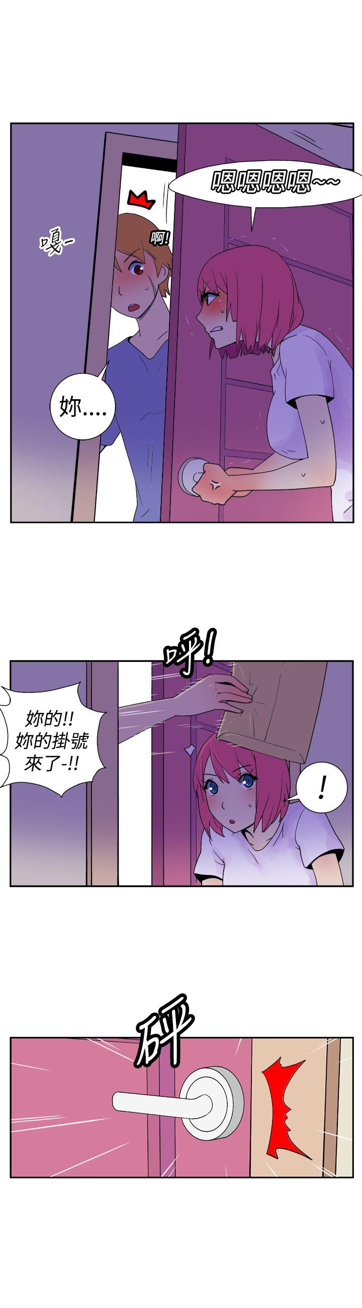 [Manhwa] Her Secret Space Love, big breasts#[10P]-2