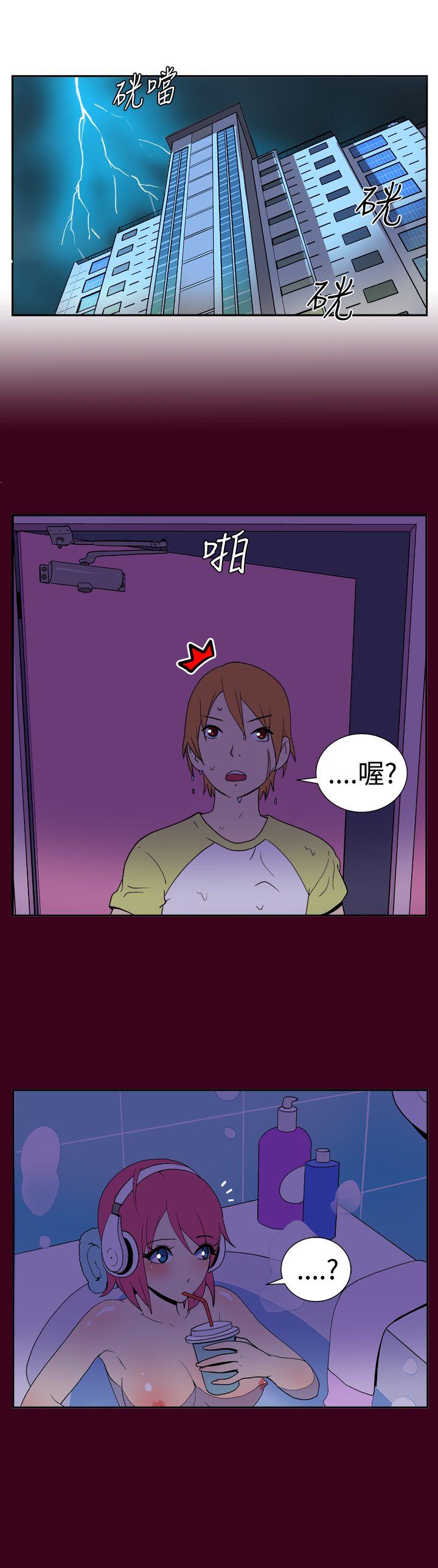 [Manhwa] Her Secret Space Love, big breasts#[10P]-8