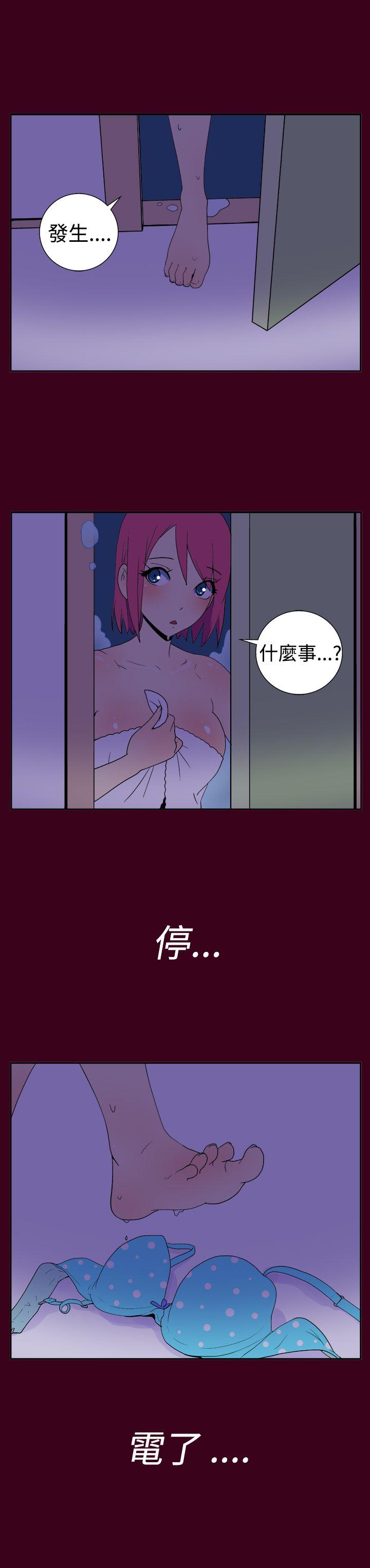 [Manhwa] Her Secret Space Love, big breasts#[10P]-9