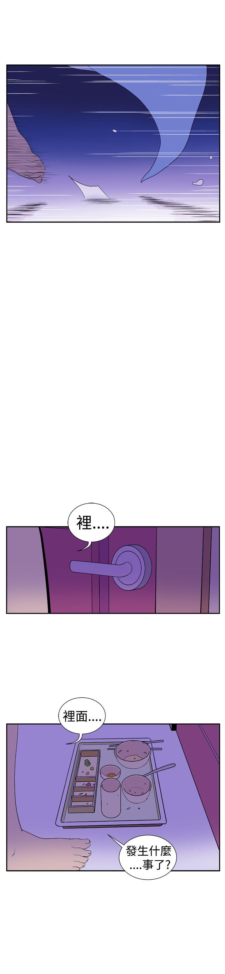 [Manhwa] Her Secret Space Love, big breasts#[9P]-2