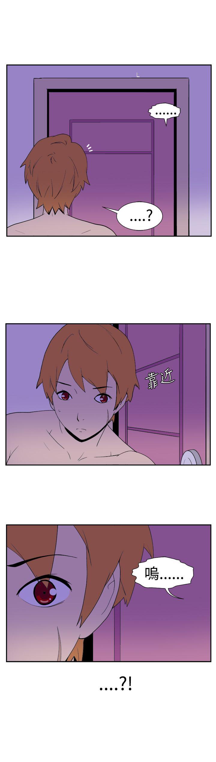 [Manhwa] Her Secret Space Love, big breasts#[9P]-3